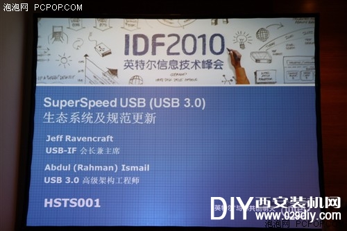 IDF2010：USB会长呼吁进入USB3.0时代 