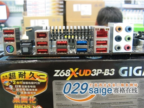 GA-Z68X-UD3P-B3 
